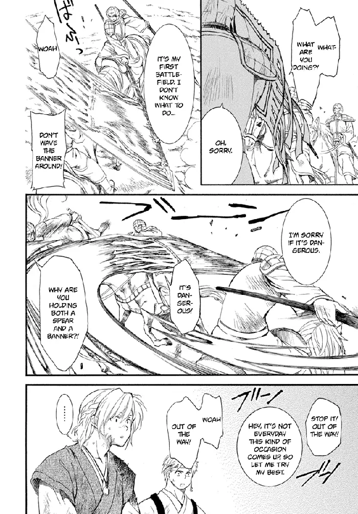 Yona of the Dawn Chapter 222 image 26_optimized